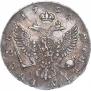 1 рубль 1754 года