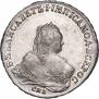 1 rouble 1754 year
