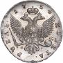 1 rouble 1754 year