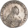 1 рубль 1755 года