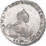 1 рубль 1755 года