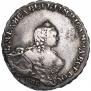 Полтина 1755 года