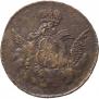1 kopeck 1755 year