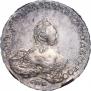 1 rouble 1756 year