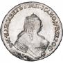 1 rouble 1757 year
