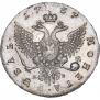 1 rouble 1757 year