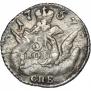 5 kopecks 1757 year