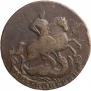 2 копейки 1757 года
