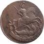 2 kopecks 1757 year