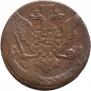 5 kopecks 1758 year