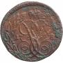 Denga 1758 year