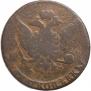 5 kopecks 1759 year