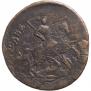 2 kopecks 1759 year