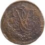 2 kopecks 1759 year
