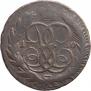 5 kopecks 1760 year