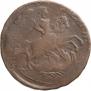 2 kopecks 1760 year