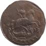 1 kopeck 1760 year