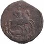 1 kopeck 1760 year