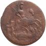 2 kopecks 1761 year