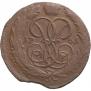 1 kopeck 1761 year