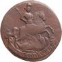 2 kopecks 1762 year