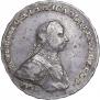 1 rouble 1762 year