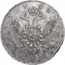 1 rouble 1762 year