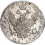 Полтина 1762 года