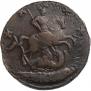 4 kopecks 1762 year