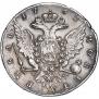 1 rouble 1762 year