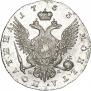 Полтина 1763 года