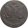 5 kopecks 1763 year