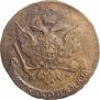 5 kopecks 1763 year