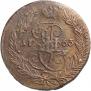5 kopecks 1763 year