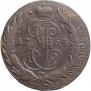 5 kopecks 1764 year