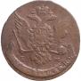 5 kopecks 1764 year