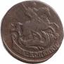 2 kopecks 1764 year