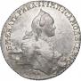 1 рубль 1765 года