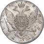 1 рубль 1765 года