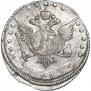 15 копеек 1765 года