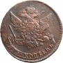 5 копеек 1765 года