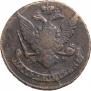 5 kopecks 1765 year