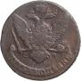 5 kopecks 1765 year