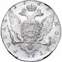 1 rouble 1766 year