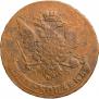 5 kopecks 1766 year