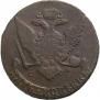 5 копеек 1766 года