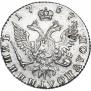 Полуполтинник 1767 года