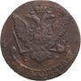 5 kopecks 1767 year