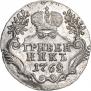 Grivennik 1768 year