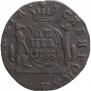 Denga 1768 year